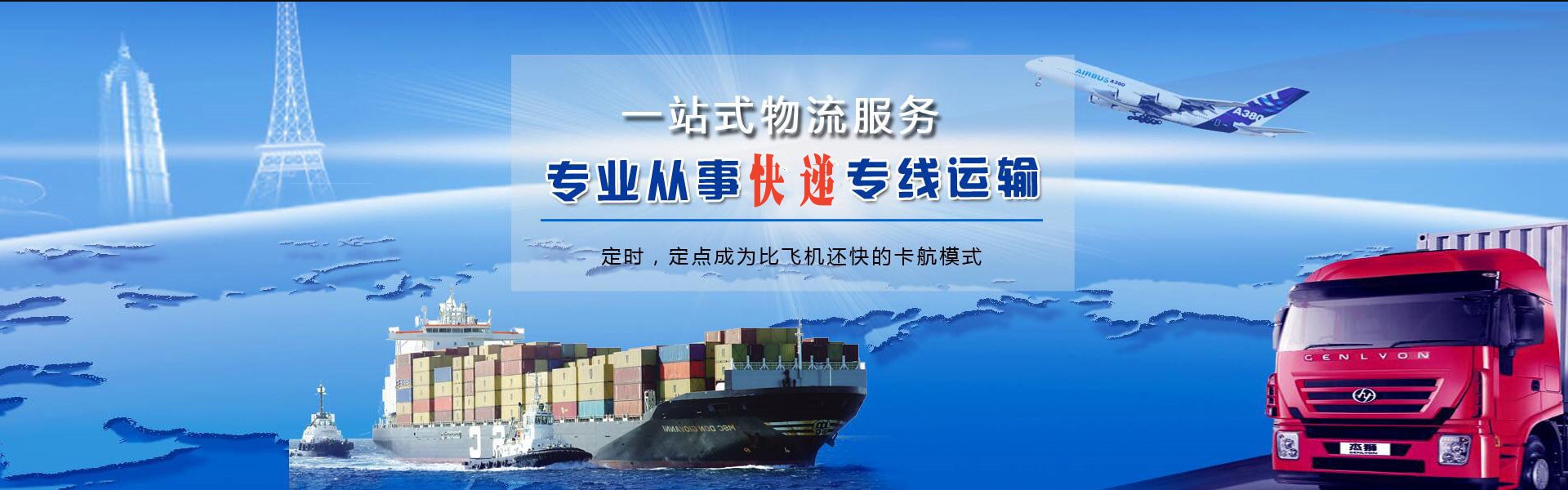 昌吉州到丹麦物流公司-昌吉州至丹麦物流专线-昌吉州空运到丹麦-优时通物流有限公司